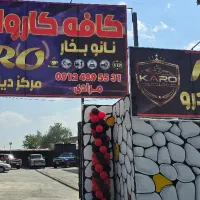کارواش کار کارگر کارواش