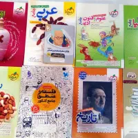 کتاب تست و کمک درسی