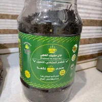 چای با طمع هل عراقی