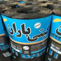 ایزوگام و قیر و قیر گونی،نصب با ضمانت ۱۰ساله