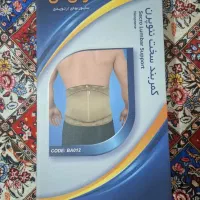 کمربند طبی سخت نئوپرن