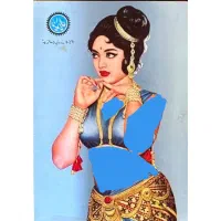 خریدار و فروش مجلات قدیمی،تن تن میلو،مجله