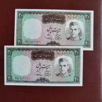 اسکناس کلکسیونی