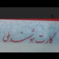 گم شده