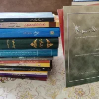 علم حروف