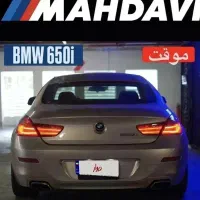 بی ام و M650i مجموعه مهدوی