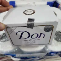 عطر دان