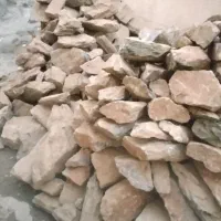 سنگ