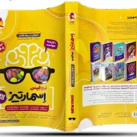 اسمارتیز نیو فیس