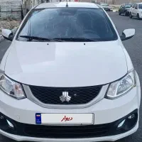 ساینا s
