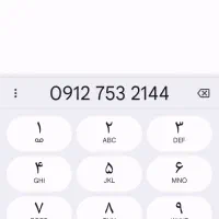 سیم‌کارت ۰۹۱۲ کد ۷