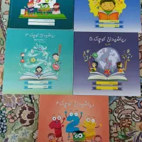 کتابهای کلاس های آموزش محاسبه ذهنی یا چرتکه