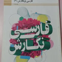 کتاب های دوازدهم