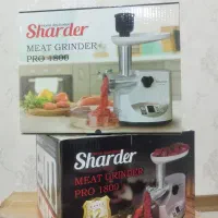 چرخ گوشت شاردر به قیمت پارسال.