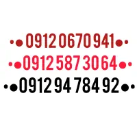 0912.0670.941