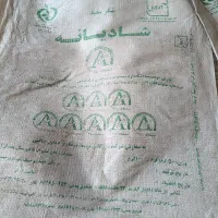 گونی شکر