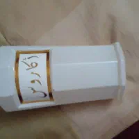 عطر عربی
