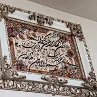 تابلو فرش