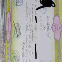 صدور مدرک معادل تحصیلی