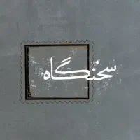 ادمین جامعه مجازی