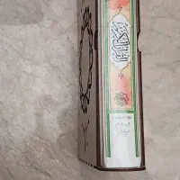 قران