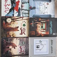 رمان کتاب داستان