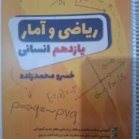 جزوه
