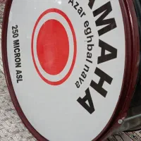 تبل250سانت