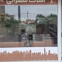 رهن کامل ویلایی خیام جنوبی محدوده مدرس