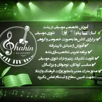 آموزش آواز استدیویی و زنده (خصوصی و گروهی)