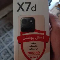 گوشی آنر x7d