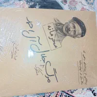 بازی فکری پرونده جلال آل احمد