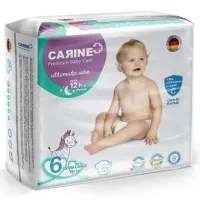 پوشک بچه شورتی
