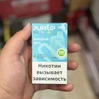 پاد یکبار مصرف