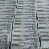 ۵۰۰ریالی|کلکسیون سکه، تمبر، اسکناس|پاوه, |دیوار
