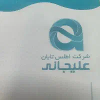 کمک حسابدار آقا
