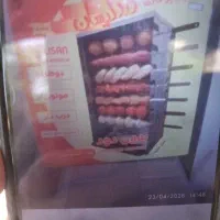 کباب پز خانگی 14سیخ