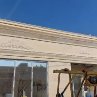 فروش سنگ اپن یا رو کابینت