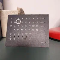 تقویم رومیزی