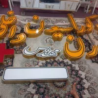 چراغ تابلو ال ای دی