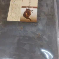 کاکائو