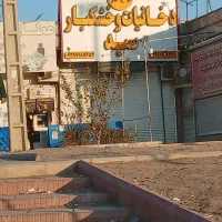 پاکدشت-مسکن-مهر-امام-رضا
