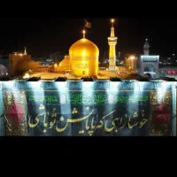 کاروان زیارتی مشهد مقدس حرکت25شهریور