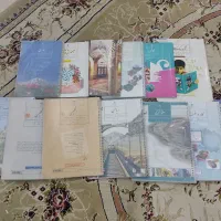 کتاب درسی پایه هفتم