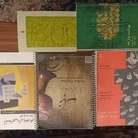مجموعه کتابهای موسیقی