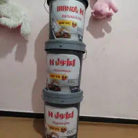 سطل