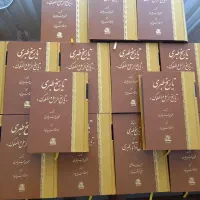 کتاب|کتاب و مجله تاریخی|ارومیه, |دیوار