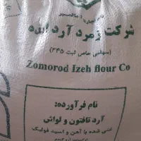 آرد تازه