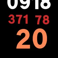 09183717820