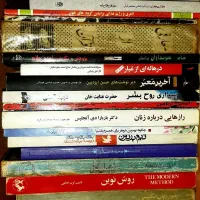 فروش انواع کتاب رمان شعر انگیزشی کودک بصورت کیلویی